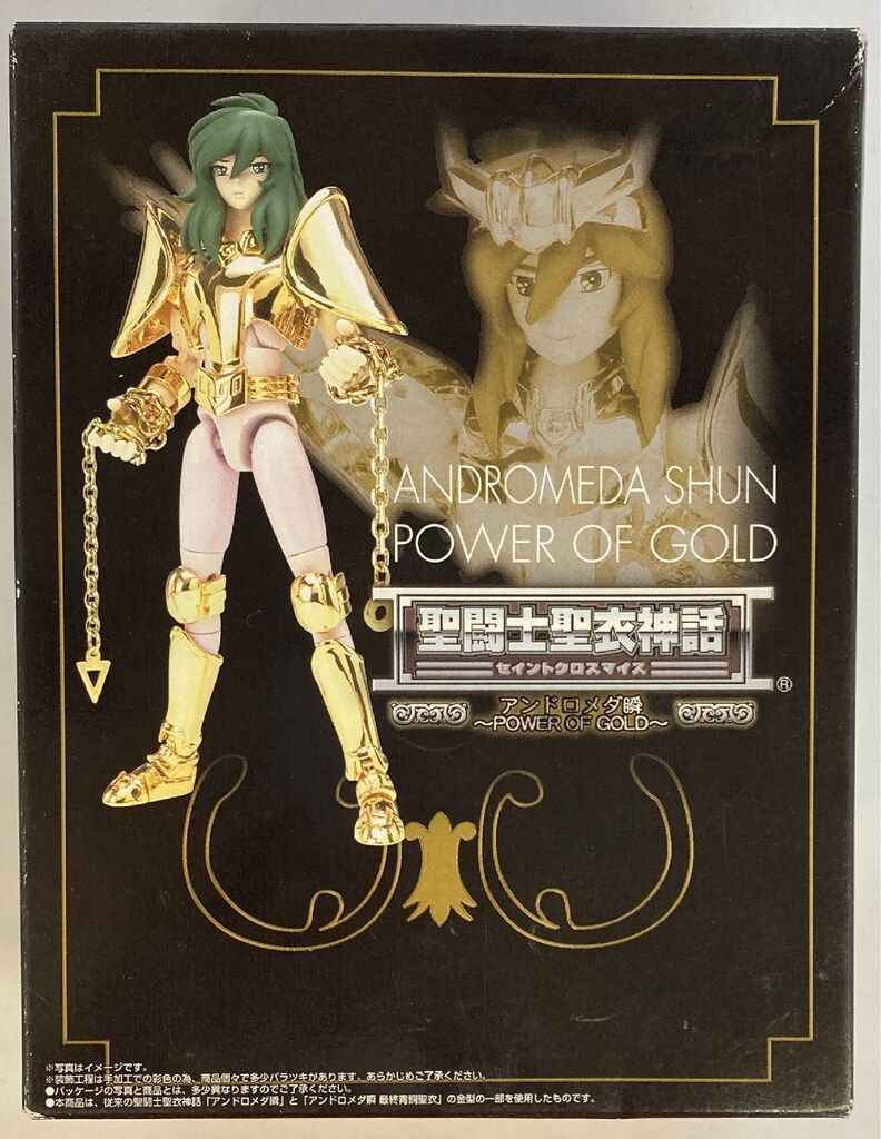 バンダイ 聖闘士聖衣神話 アンドロメダ瞬 -POWER OF GOLD-