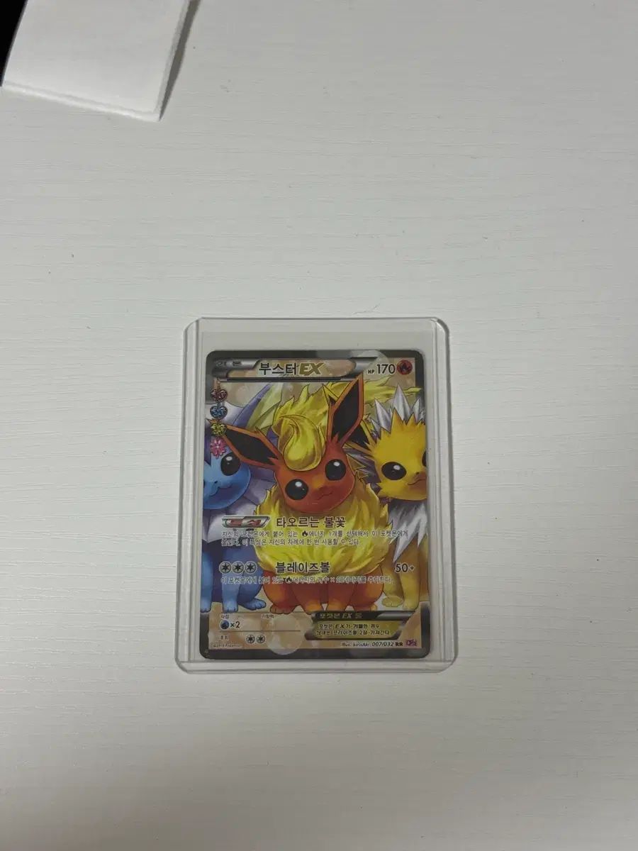 ポケモンカード ポケット 심쿵 ブースター ex