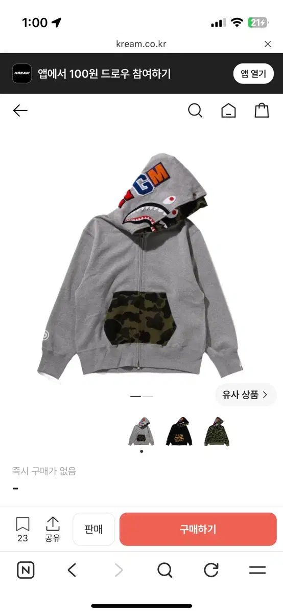 A BATHING APE FIRST CAMO SHARK FULL ZIP UP HOODIE GREY 正規品 M