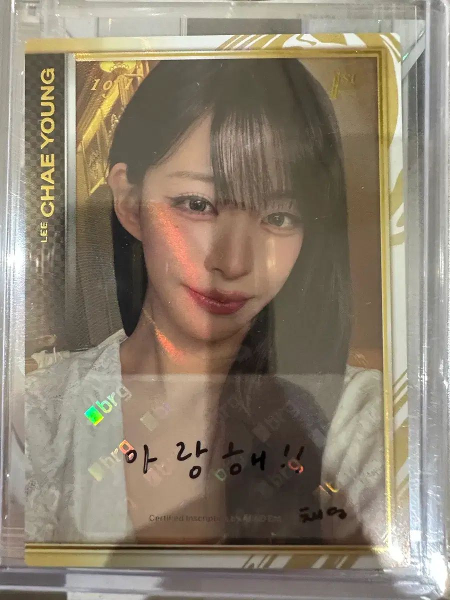 1 of 1 プロミスナイン TELECA イ・チェヨン インスクリプション アランヘ 109,357円