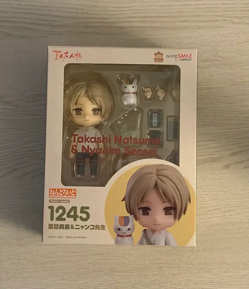 夏目友人帳 ねんどろいど 出品