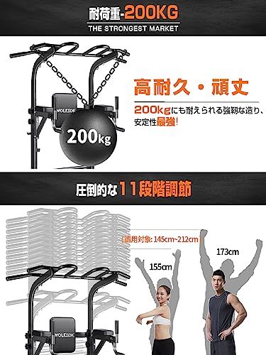 懸垂マシン 【7in1多機能・改良バー・耐荷重200kg】 チンニング