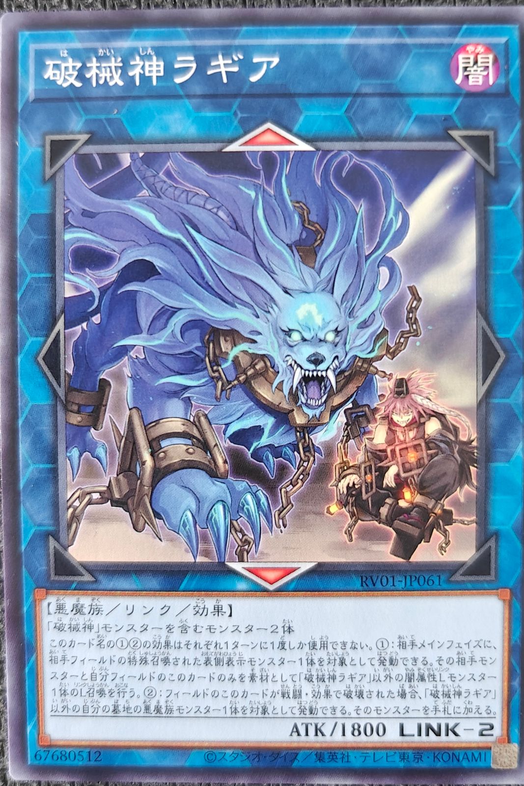[GW限定値下げ中]英語版 ラギア デッキ エクストラ・サイド付 メルカリ
