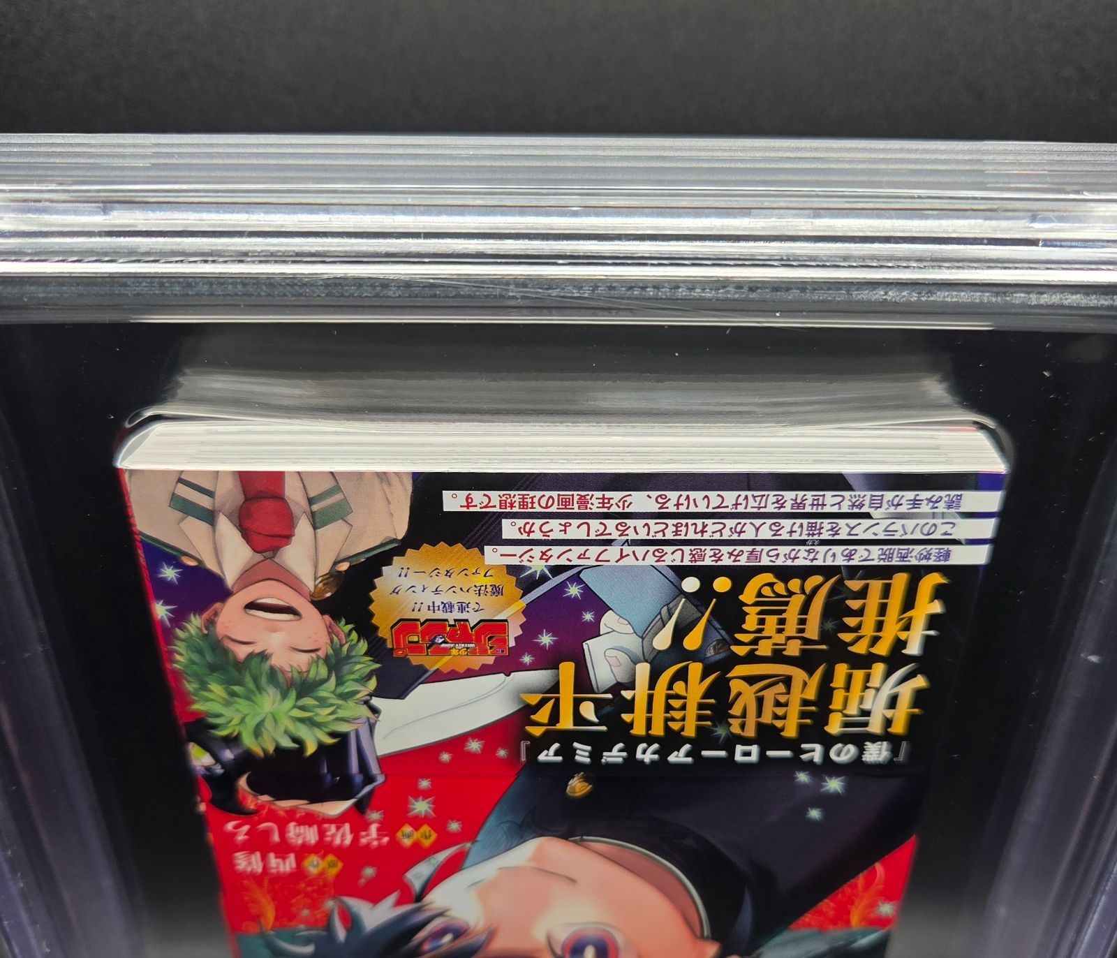 BGS 9.8 魔男のイチ Ichi the Witch 1巻 初版 鑑定済 Ichi the Witch