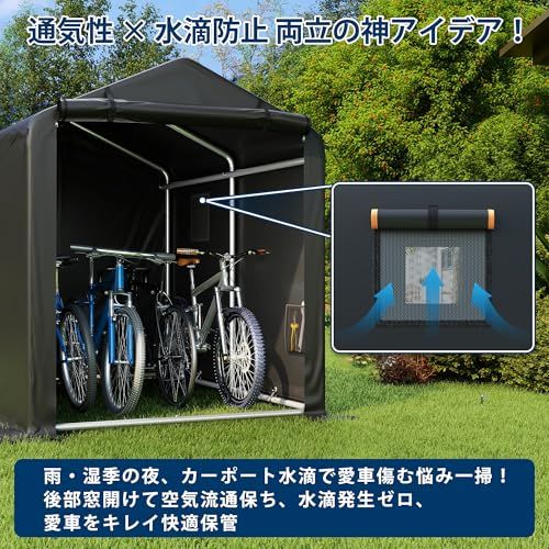 COVERONICS サイクルハウス 5台用 自転車置き場 屋外 バイクガレージ