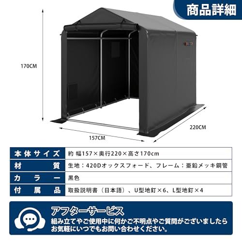 COVERONICS サイクルハウス 5台用 自転車置き場 屋外 バイクガレージ