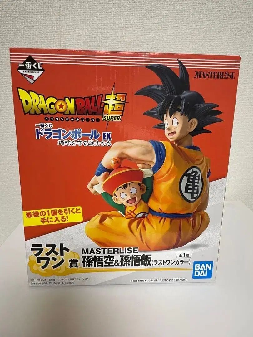 ドラゴンボール 一番くじ 地球を守る戦士たち 孫悟空 孫悟飯 ラストワン