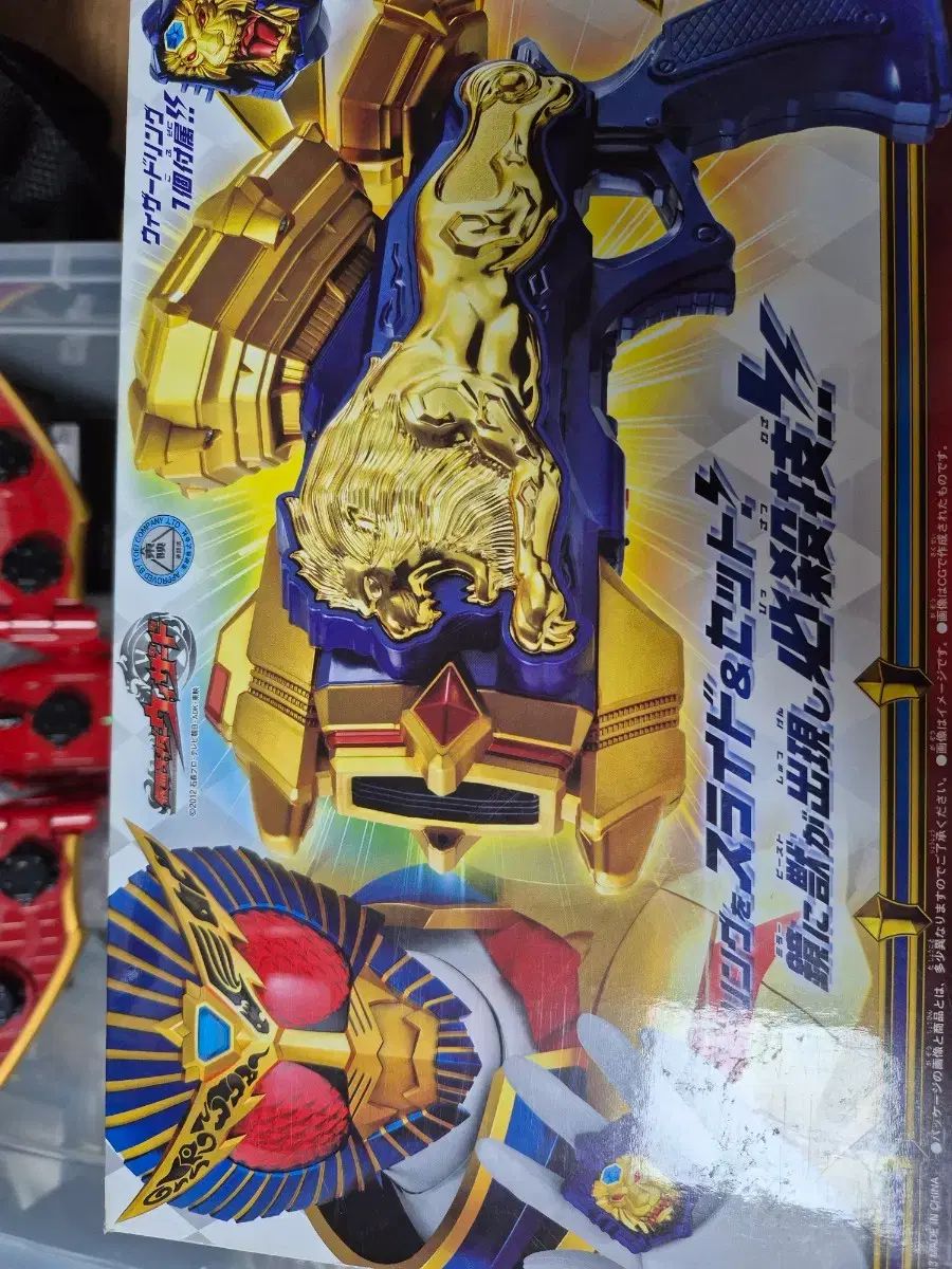 Mirage Magnum DX Rider | 仮面ライダーウィザード - 鏡面獣銃