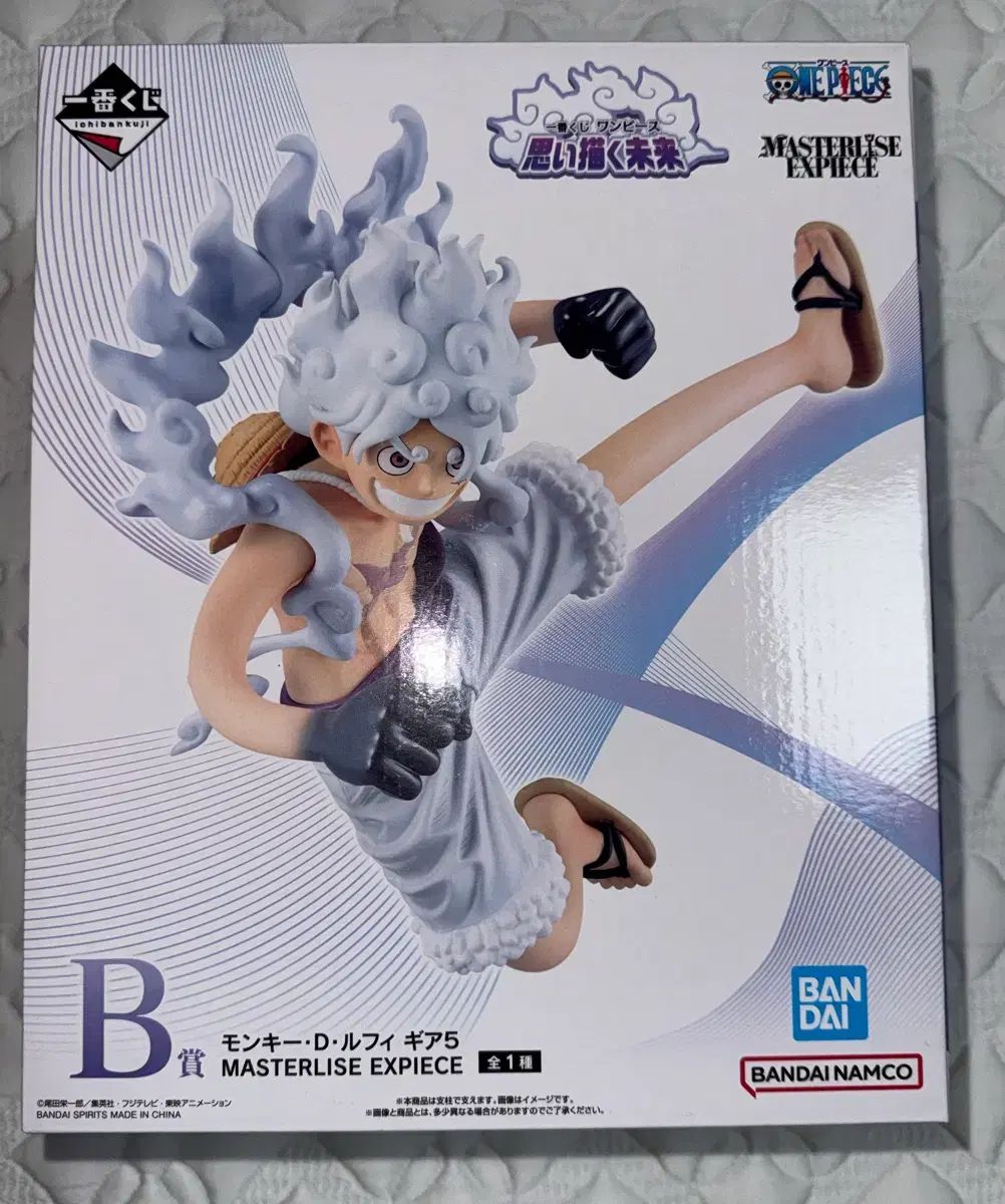 バンダイ ONE PIECE モンキー・D・ルフィ ギア5 フィギュア b상 想像の未来