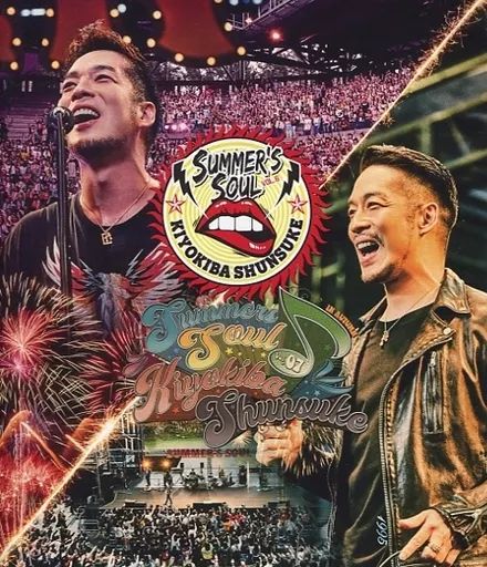 邦楽Blu-ray Disc 清木場俊介 / SUMMER'S SOUL Vol.6 ＆ Vol.7