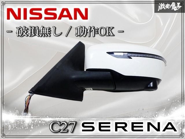 ★破損無し★動作OK★ 日産純正 C27 セレナ ドアミラー サイドミラー 左 左側 助手席側 15P ホワイト カメラ付き MURAKAMI G835H120 棚 23,836円