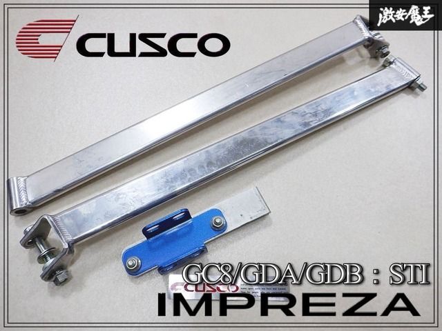 CUSCO クスコ ストラットタワーバー Type-OS-T (リア/追加用) GC8/GDA/GDB インプレッサ STI 1992/11~2007/6 オプション 追加補強バー