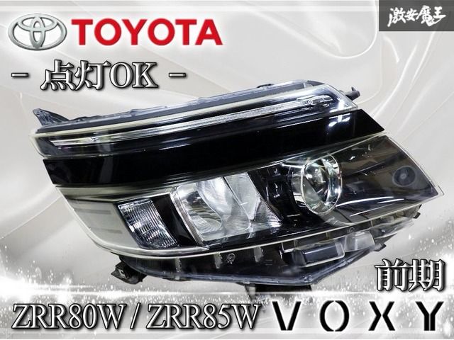 点灯確認済み！ トヨタ 純正 ZZR80W ヴォクシー 前期 LED ヘッドライト