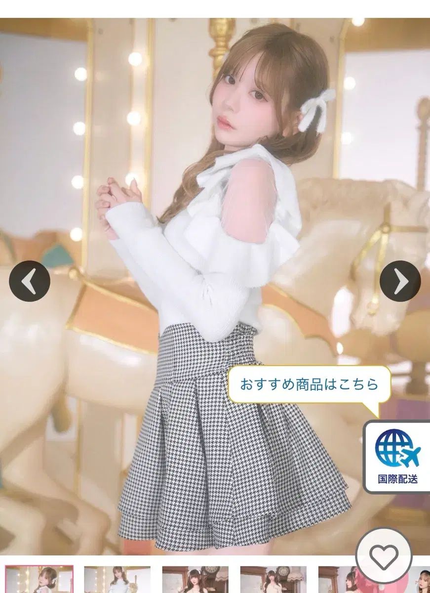 ミシェルマカロン チドリ ミカク スカート Mサイズ