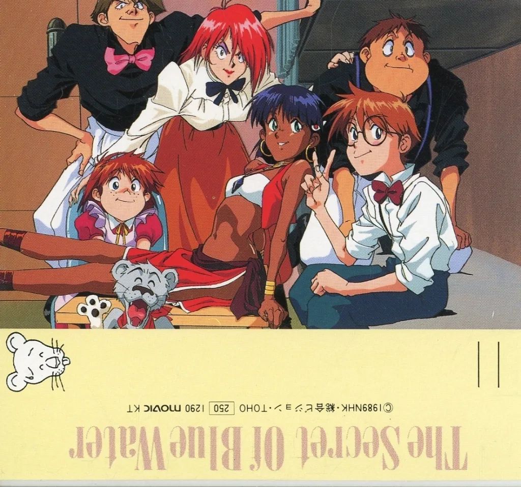 中古】紙製品 集合(6人/一匹/イエロー) カセットインデックスカード