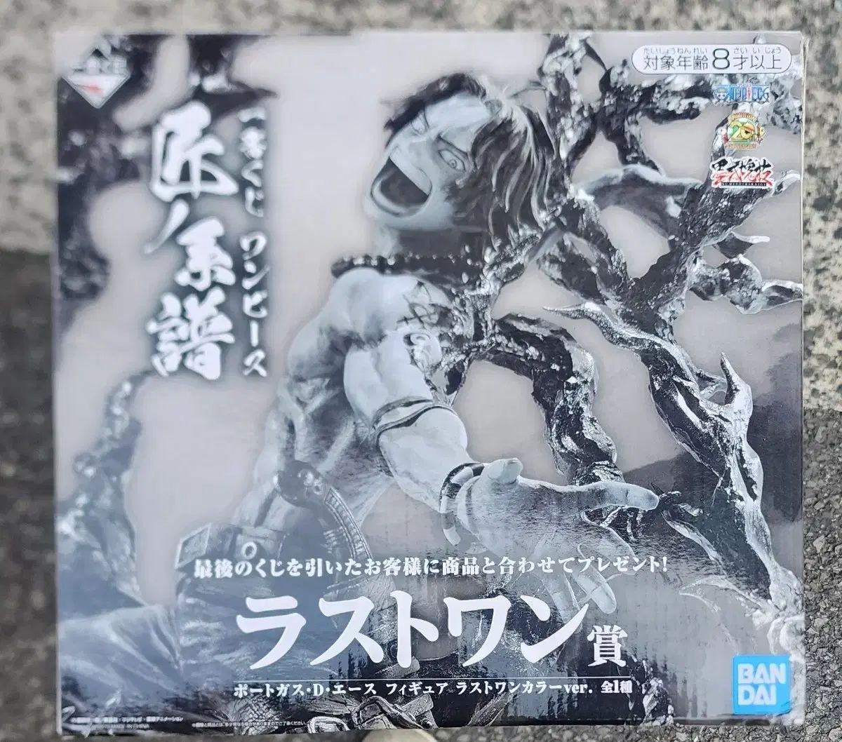 ONE PIECE 一番くじ ラストワン エース