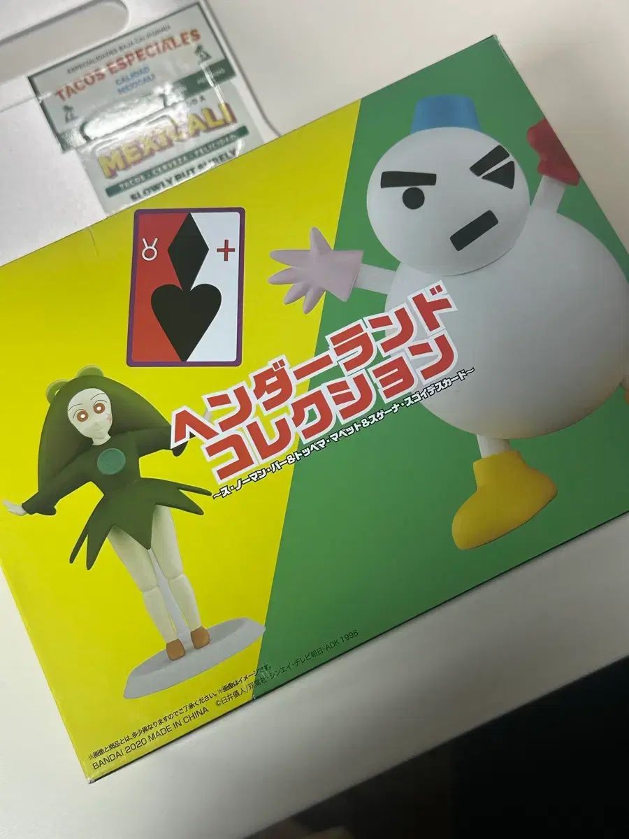 クレヨンしんちゃん ヘンダーランド大冒険 フィギュア 新品