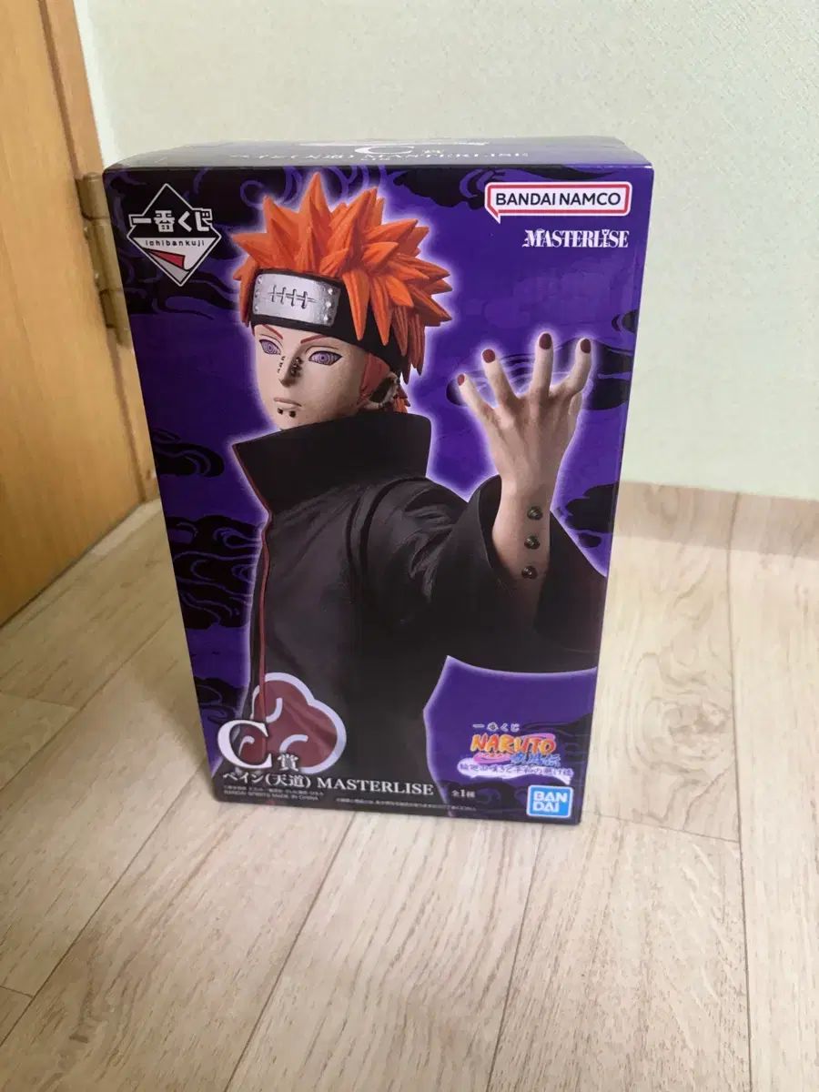 非売品プロモ】存在の証明 PR作-11