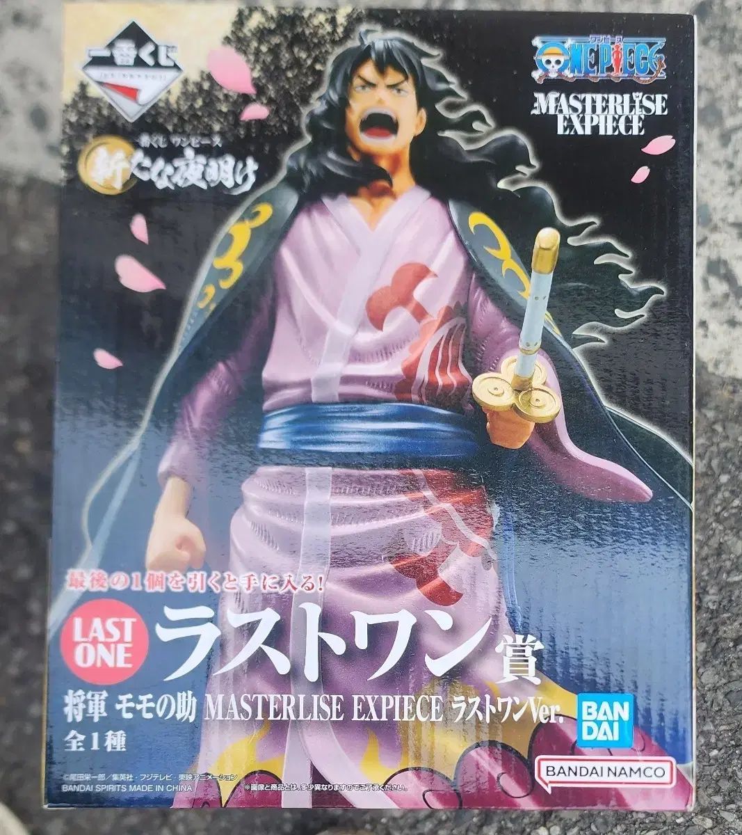 【非売品プロモ】存在の証明 PR作-11 非売品プロモ】存在の証明 PR作-11