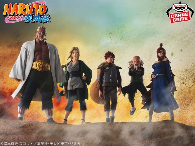 疾風伝 NARUTO-ナルト- 水影・照美メイフィギュア～五影集結 2026年7月