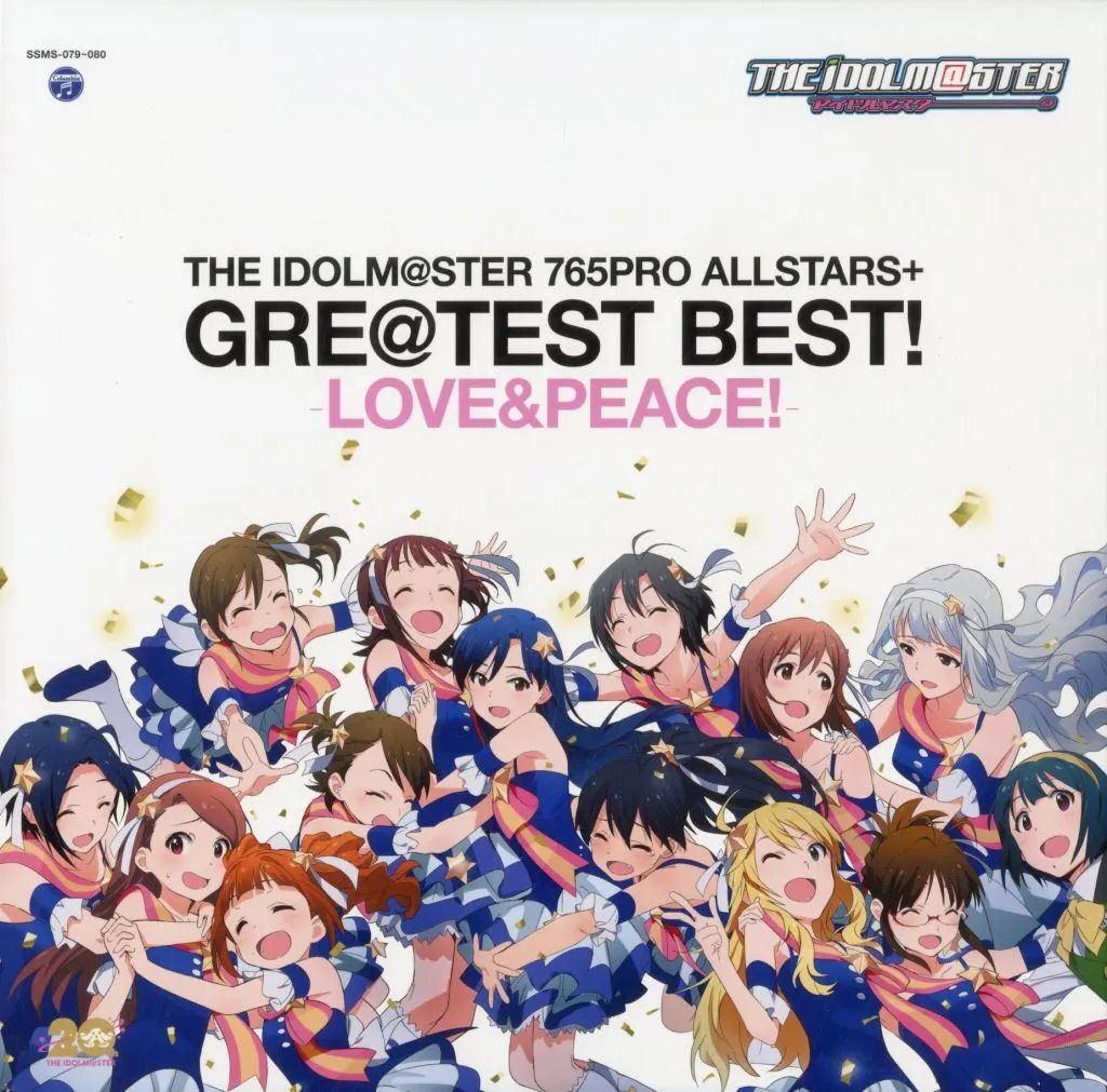 【中古】ゲームミュージックSuper Audio CD 「アイドルマスター」 765PRO ALLSTARS / THE IDOLM＠STER 765PRO ALLSTARS+GRE＠TEST BEST!-LOVE＆PEACE!-(Hybrid SACD)