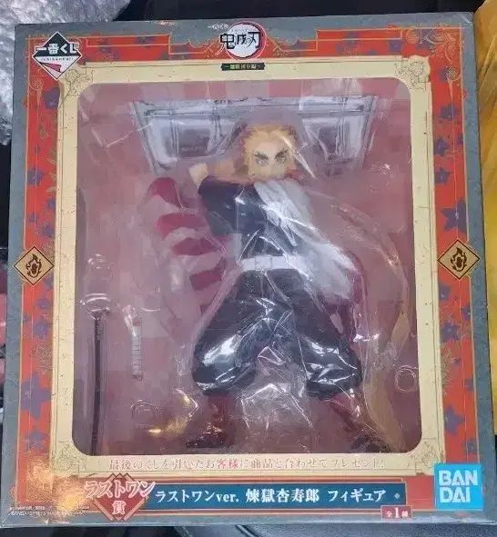 鬼滅の刃 一番くじ ラストワン賞 ねんどろいど