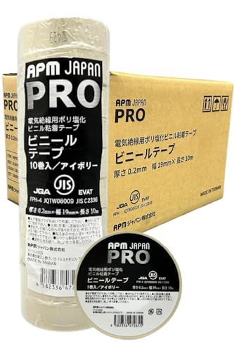 【箱売り】APMジャパン PRO 電気絶縁用ビニールテープ アイボリー 19mm×10m 200巻(10巻×20)セット JIS適合 耐熱 防水 防食 絶縁テープ送料無料 034c09a8