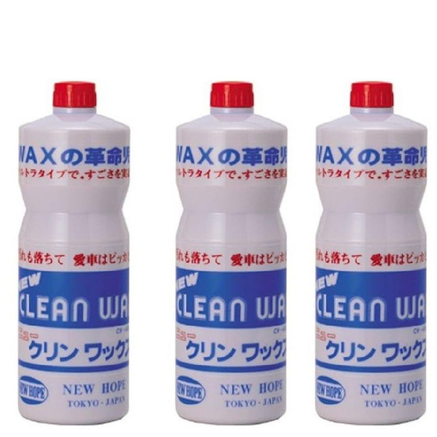 ニューホープ クリンワックス 1000ml CW-480 ３本セット送料無料 649fdd2a
