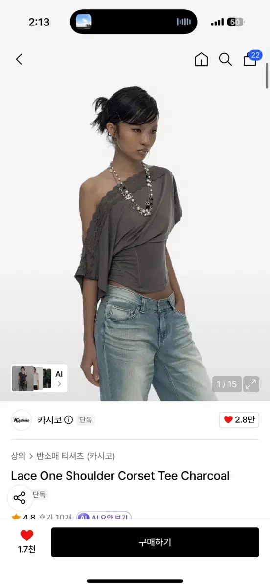 カシコ レイ ス片方オフショルダー コルセット Tシャツ チャコール