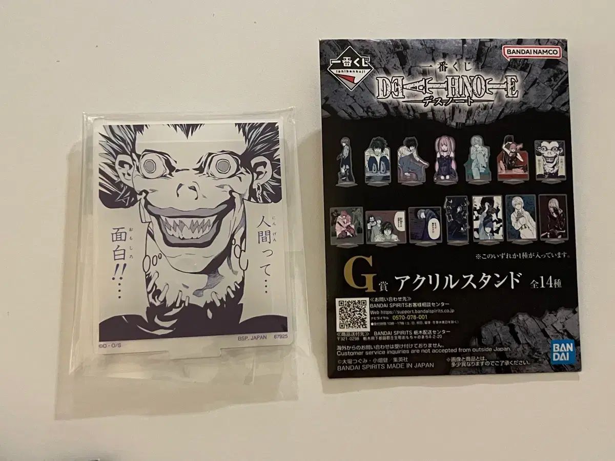 DEATH NOTE デスノート DMMくじ 1番くじ 23点セット A賞 ミサ