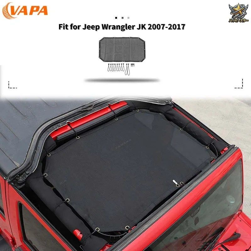 車のサンメッシュ、サンルーフ、サンブロックメッシュ、遮熱メッシュ、外装用、ジープ ラングラー JK 2007-2017