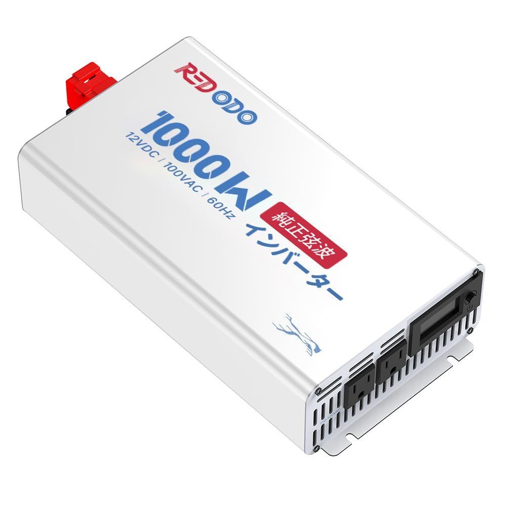【特価】キャンプ オフグリッド 車中泊 瞬間出力2000W ACに変換 災害＆停電対策 から100V DC 12V 非常用電源 1000W 純正弦波インバーター Redodo