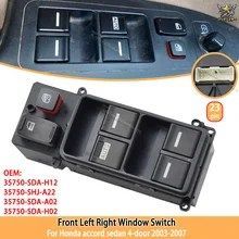 ホンダ アコード DX EX LX ハイブリッド 2003 - 2007 年式用 パワーウィンドウ マスターコントロール スイッチ ボタン 35750-SDA-H12