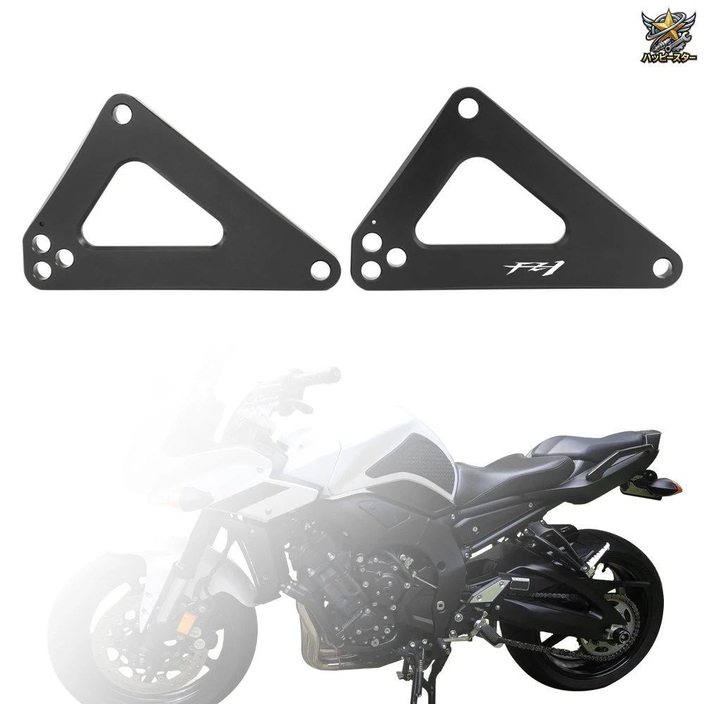 ヤマハ FZ8 2011-2013、FZ1 2006-2014、FZS1 2015 オートバイ用サスペンションリンク リアローダウンリンク ドロップキット