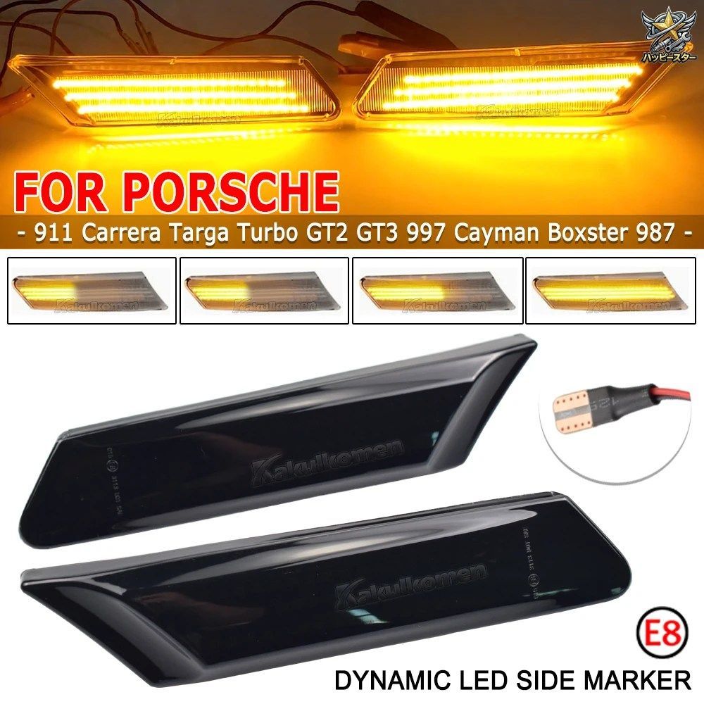 ポルシェ 911 997 987 ケイマン ボクスター LED アンバー サイド