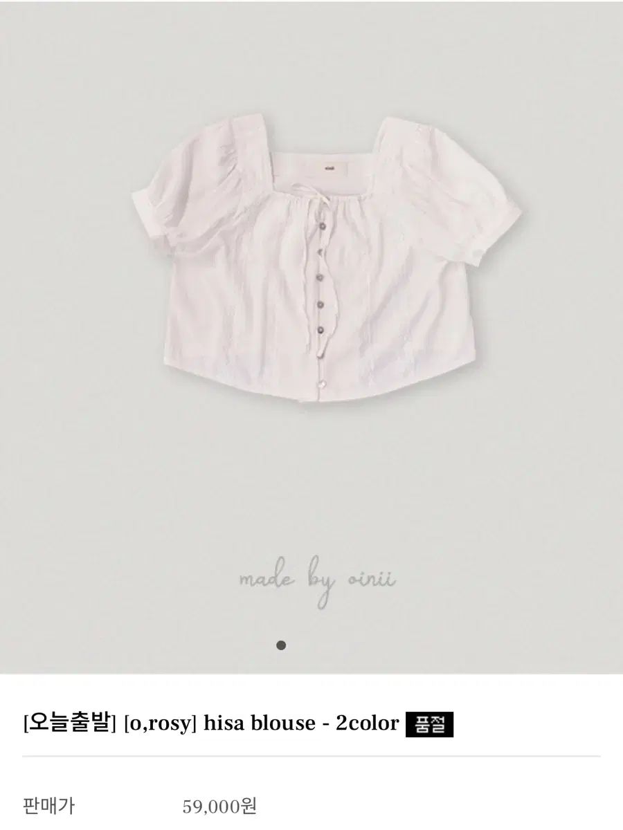 oinii ヒサ ブラウス スカート セット 10,893円