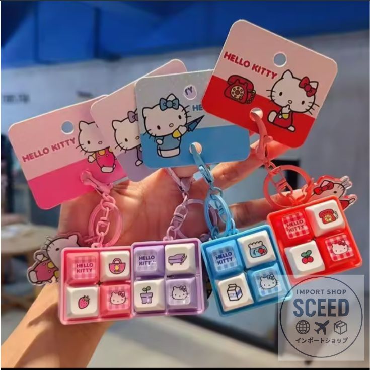 即納】光る 音声機能付き キーボードキーホルダー カチカチ フィ
