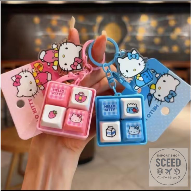 即納】光る 音声機能付き キーボードキーホルダー カチカチ フィ