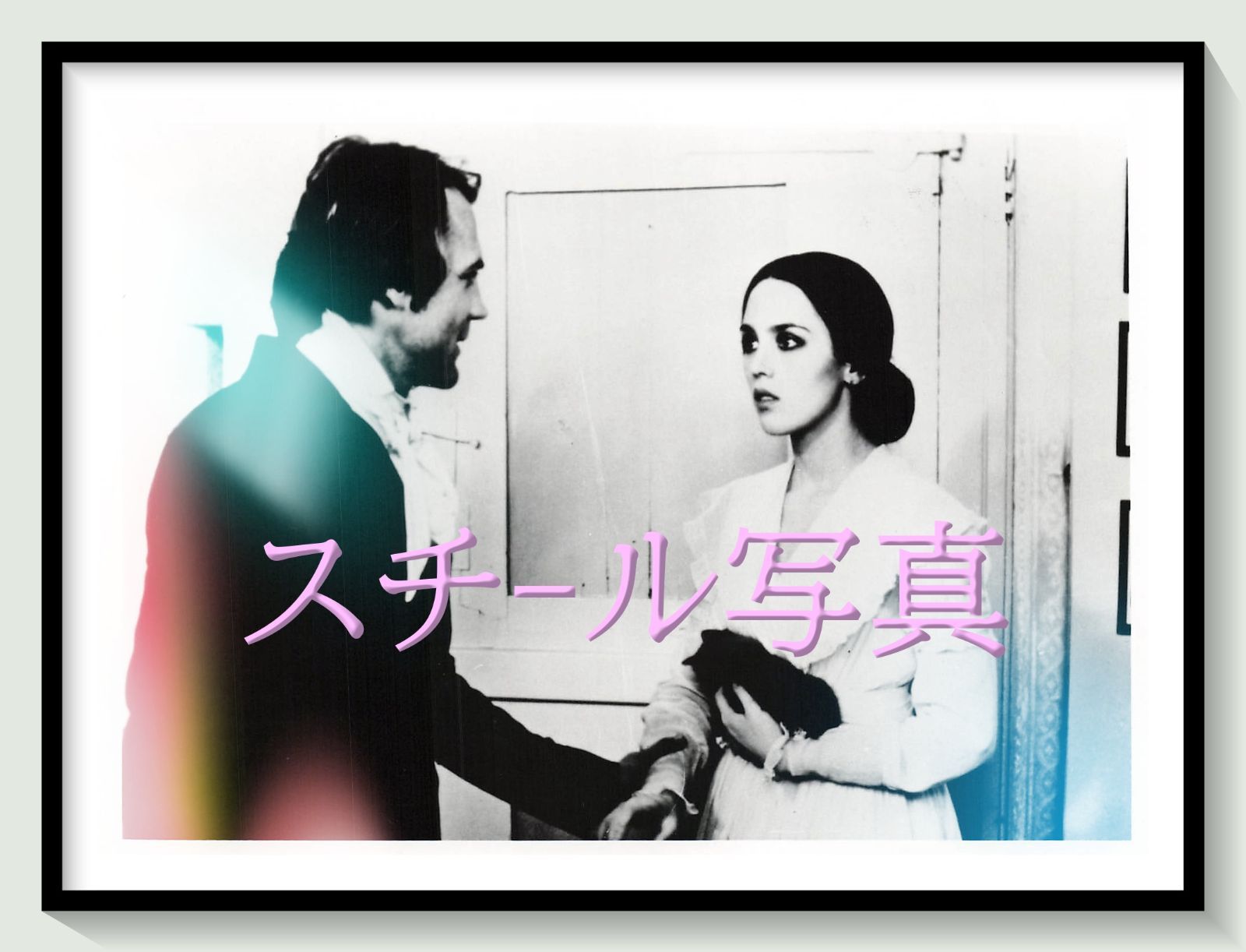 t『ノスフェラトゥ』1985年映画劇場宣伝用正規オリジナルスチール写真　pt005347　ヴェルナー・ヘルツォーク イザベル・アジャーニ クラウス・キンスキー ブルーノ・ガンツ ローラン・トポール