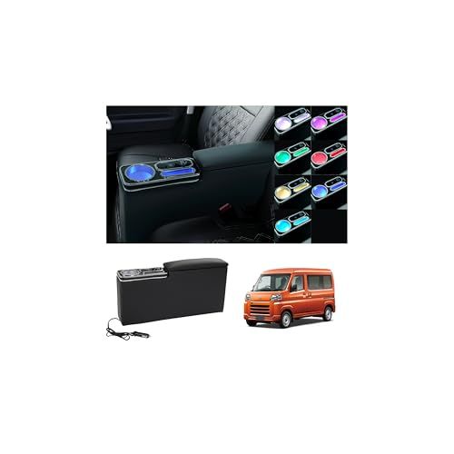 ハイゼットカーゴ Ｓ700Ｖ/Ｓ710Ｖ アトレー S700V/S700W/S710V/S710W コンソールボックス アームレスト 肘置き 急速充電 Type-C QC3.0 USBポート 呼吸ランプ 7色変換 足踏み式サイドブレーキ車用 ed89eb7d