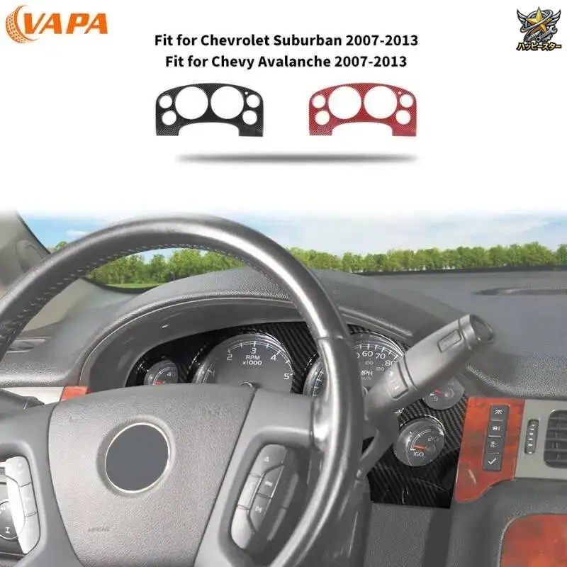 車のダッシュボードトリム ABS デコレーションカバー シボレー サバーバン 2007-2013 シボレー アバランチ 2007-2013 インテリア