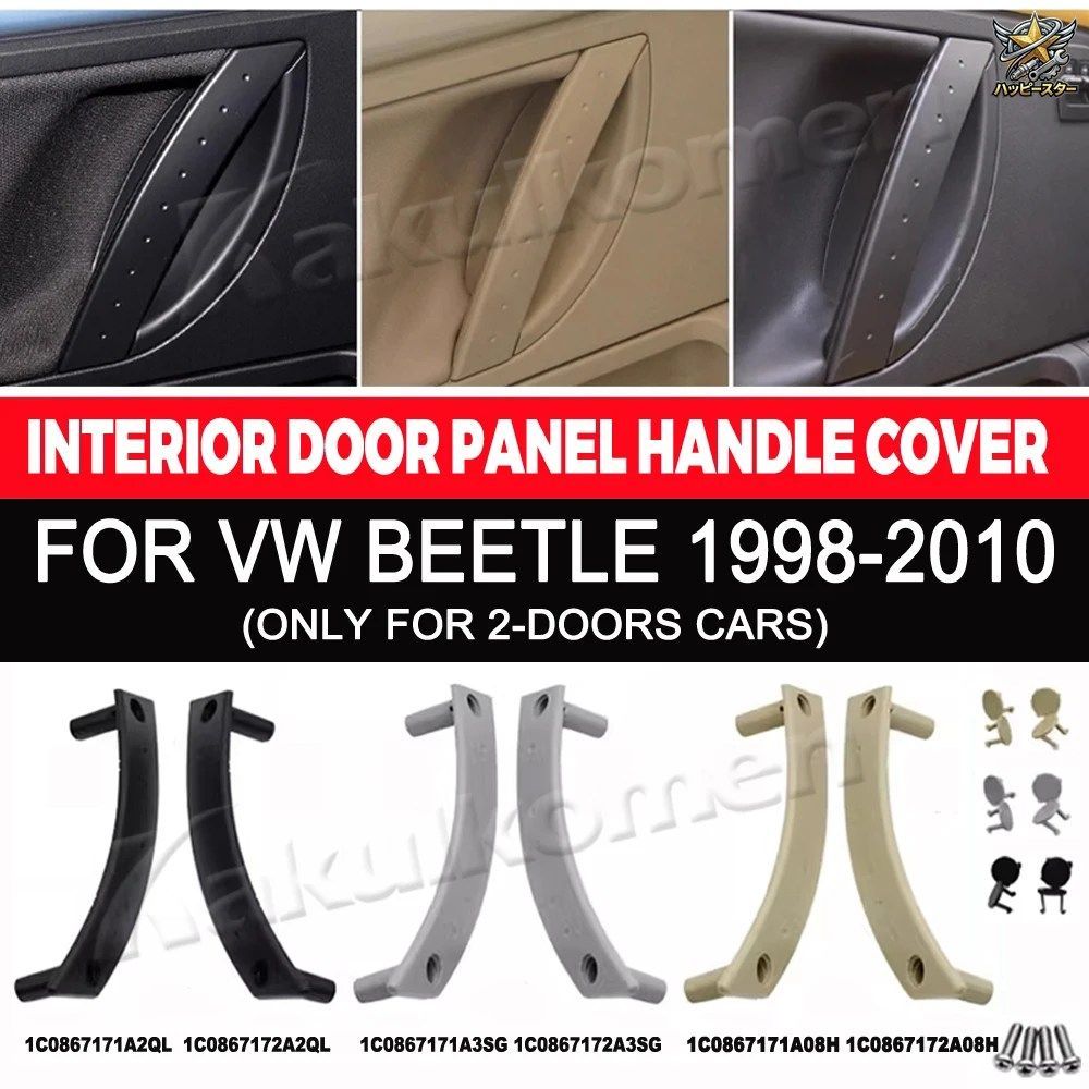 フォルクスワーゲン VW ビートル 1998-2010 用 左右インテリアドアパネルプルハンドルカバー修理キット 1C0867171A 1C0867172A 8,041円