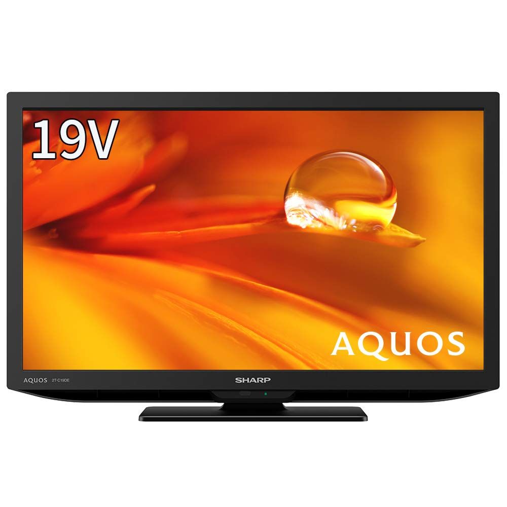 シャープ 19V型 液晶 テレビ AQUOS 2T-C19DE-B ハイビジョン 外付けHDD裏番組録画対応 2021年モデル ブラック [19型] [外付けHDD裏番組録画対応/ブラック]