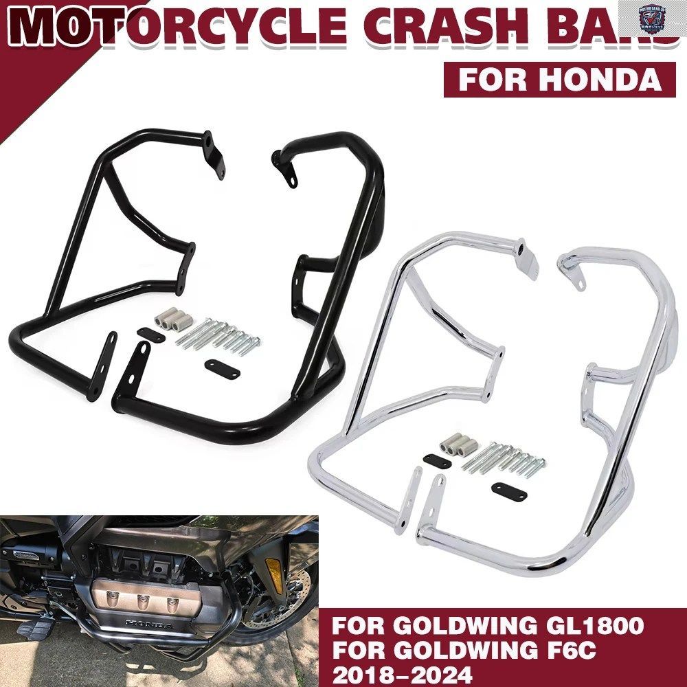 ホンダ ゴールドウイング 1800 GL1800 F6C ゴールドウイング 2018-2023 モーターサイクル ハイウェイ エンジンガード クラッシュバー バン 27,706円