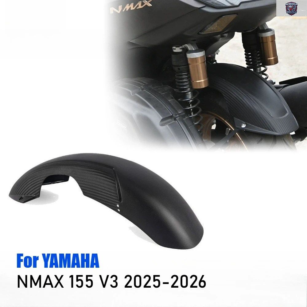 ヤマハ NMAX155 V3 2025 2026 オートバイ リア延長マッドガード マッドフラップ フェンダー スプラッシュガード リアホイール