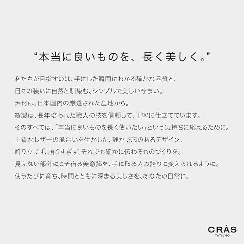 CRAS ミニポーチ メンズ 国産本革 日本製 小物入れ 化粧品入れ トラベル用 コンパクト 薄型 フラットポーチ タツノレザー crt007送料無料 a251aed1 CRAS ミニポーチ メンズ 国産本革 日本製 小物入れ 化粧品入れ トラベル用 コンパクト 薄型 フラットポーチ タツノレザー crt007送料無料 a251aed1
