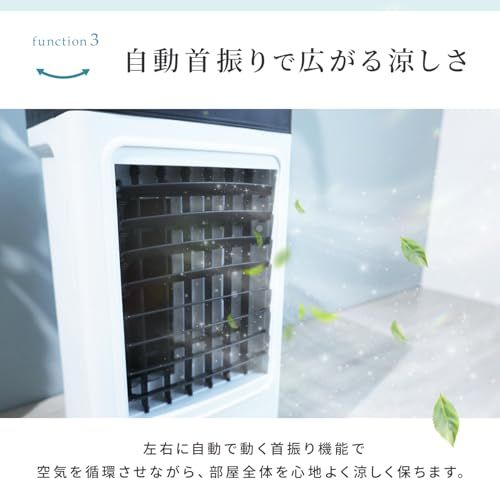 【新品】[Rocotto] 冷風機 保冷パック4本付き 4.5?7畳対応 リモコン 風量3段階調節 自動首振り タイマー7段階 キャスター付き エアコン 工事不要 強力 人気 静音 省エネ 節電 (ホワイトブラック) c4b9e191