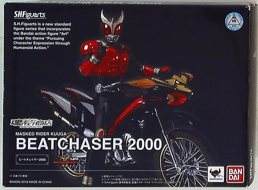 バンダイ S.H.フィギュアーツ 仮面ライダークウガ ビートチェイサー2000