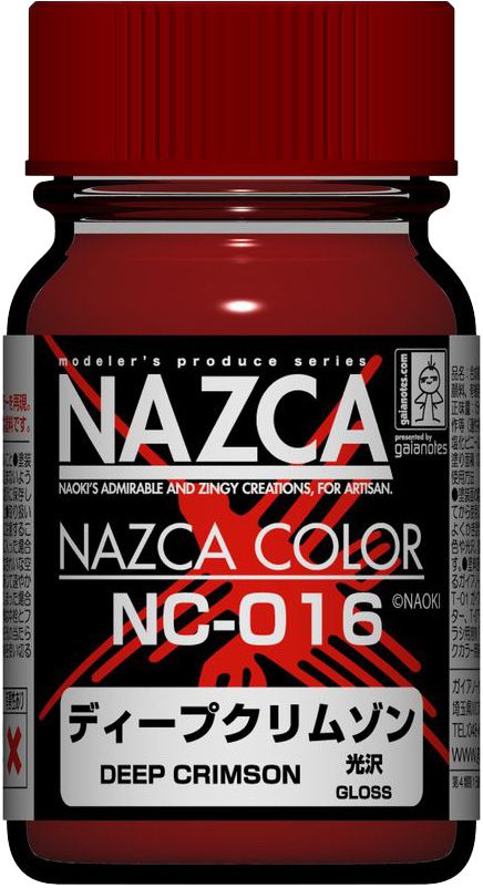 NC-016 ディープクリムゾン - メルカリ