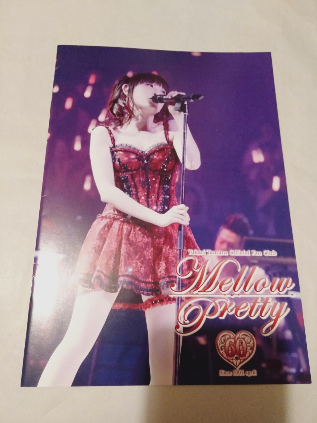 会報誌】田村ゆかりファンクラブ会報 Mellow Pretty No.60 - メルカリ